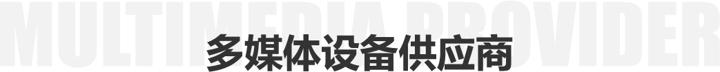 企業家眼中的筆中展示